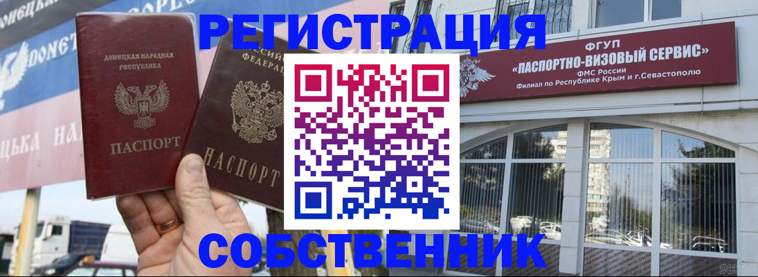 найти адрес прописки в Прохладном
